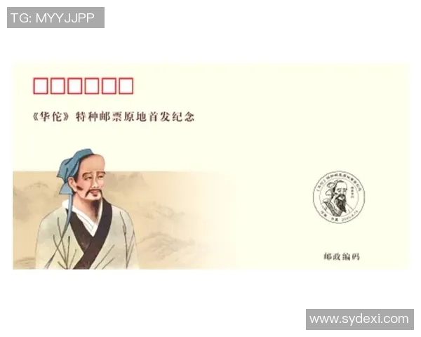 《足球传奇：从绿茵场到书页上的英雄故事与人生启示》