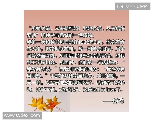 足坛巨星的爱情与婚姻故事背后隐藏的人生抉择与家庭责任