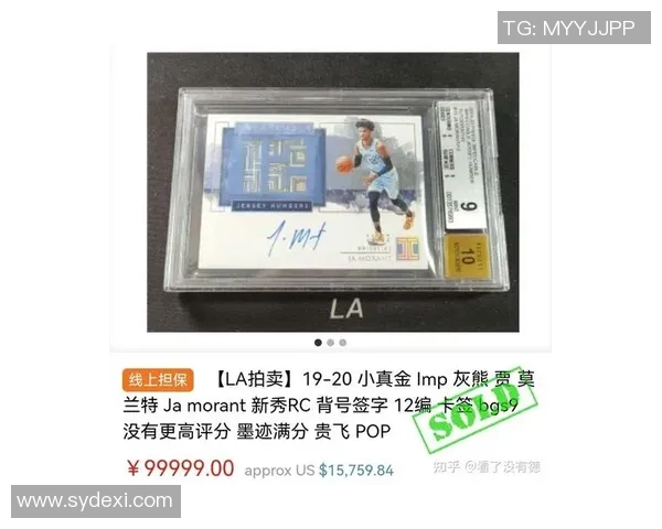 帕尼尼2018世界杯足球球星卡收藏价值与球迷热情全面解析