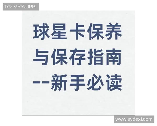 如何正确保存足球百大球星卡避免损坏和保值的实用技巧 如何正确保存足球百大球星卡避免损坏和保值的实用技巧